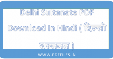 ' Delhi Sultanate PDF Download In Hindi ' ' Delhi Sultanate PDF '