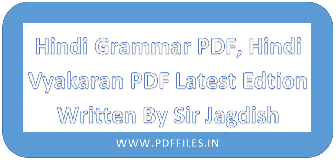 ' Hindi Grammar PDF ' ' Hindi Vyakaran PDF '