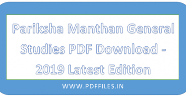 ' Pariksha manthan general studies PDF '