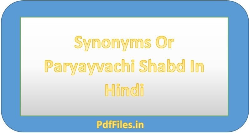 ' Synonyms in hindi ' ' Paryayvachi Shabd In Hindi '